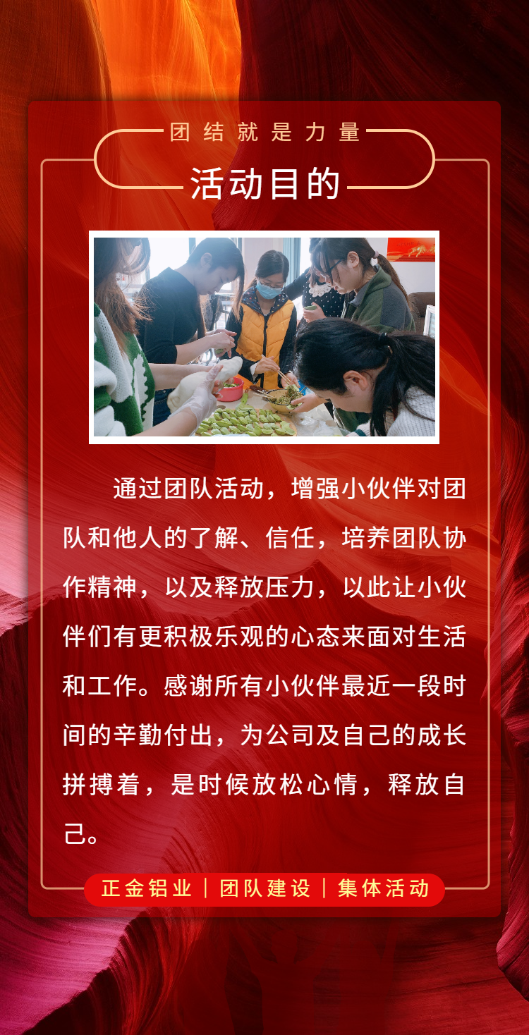 H5翻页高端企业培训企业文化团建活动总结相册-2.png